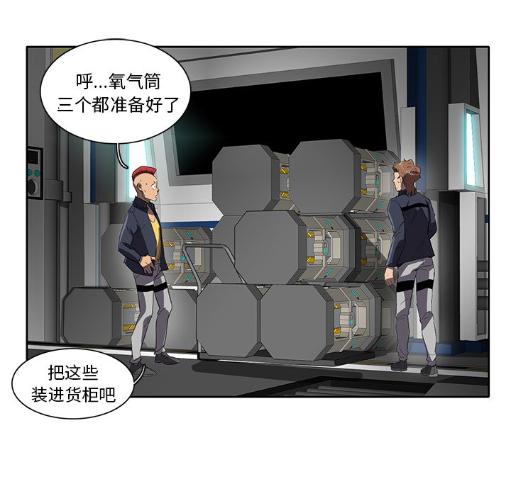 第38話 - 第77张