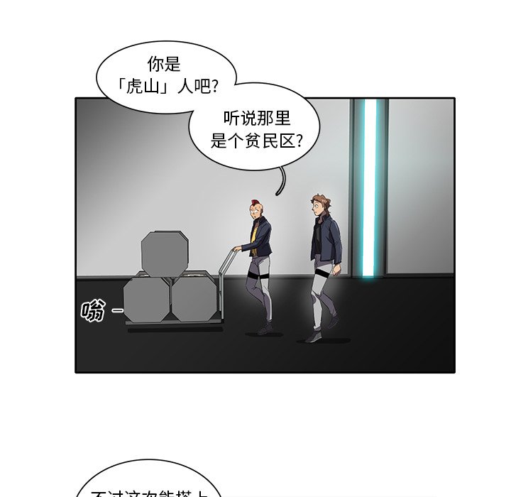 第38話 - 第78张