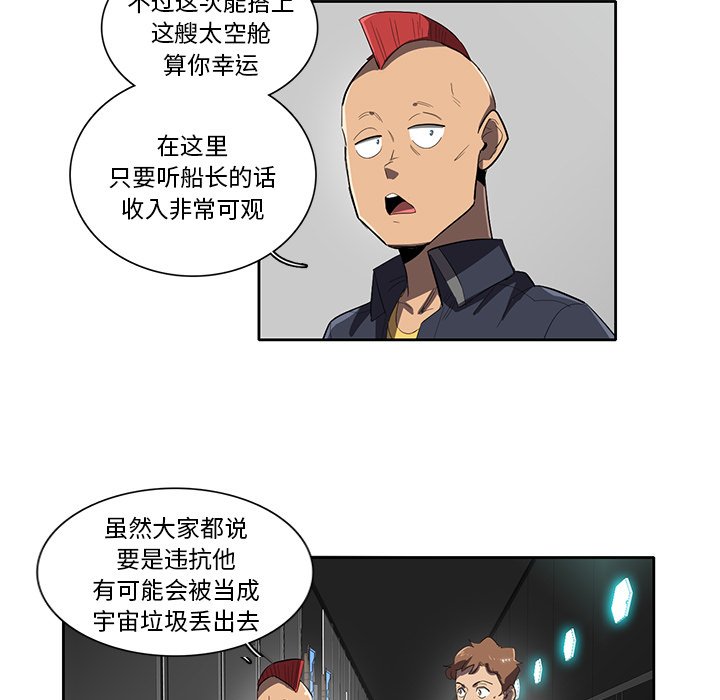第38話 - 第79张