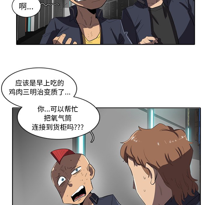 第38話 - 第82张