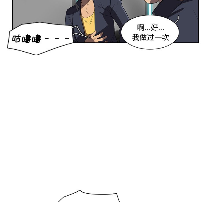 第38話 - 第83张