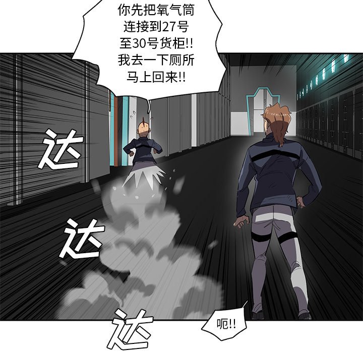 第38話 - 第84张