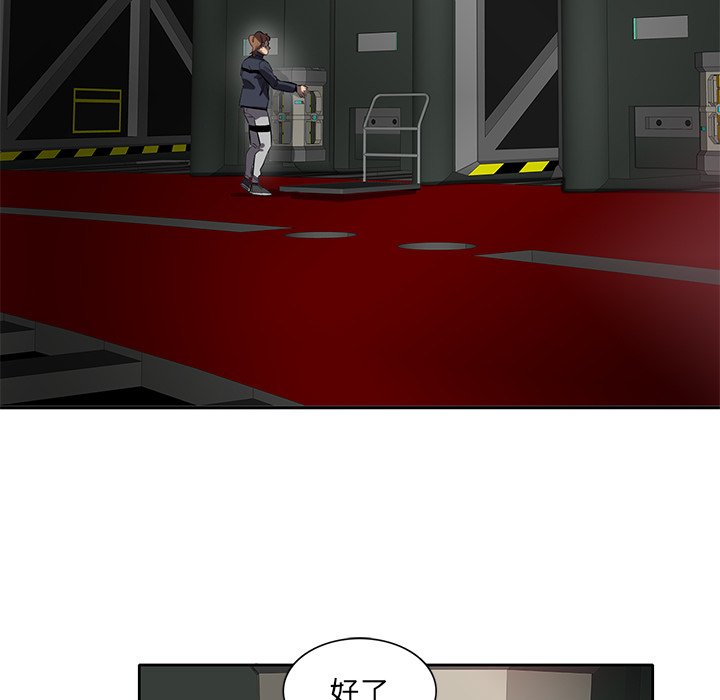 第38話 - 第87张