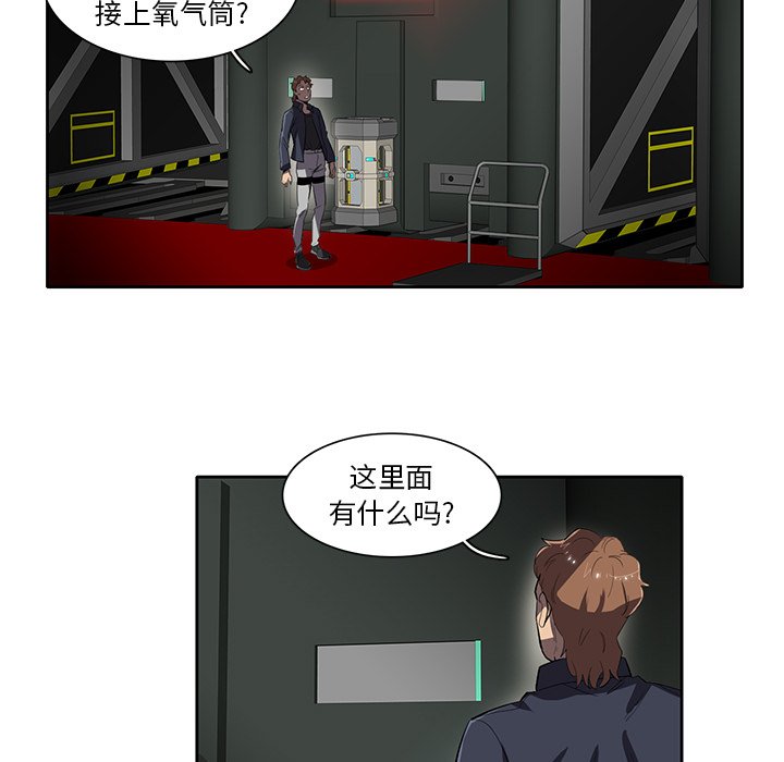 第38話 - 第89张
