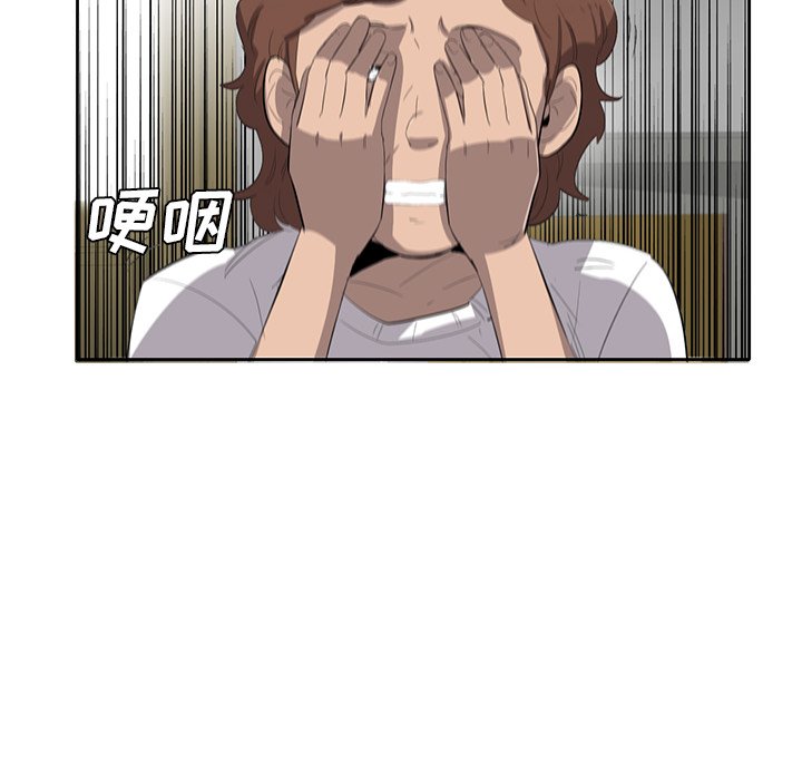 第38話 - 第9张