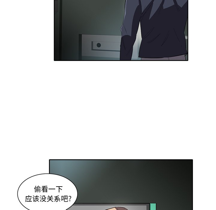 第38話 - 第90张