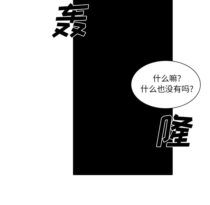 第38話 - 第94张