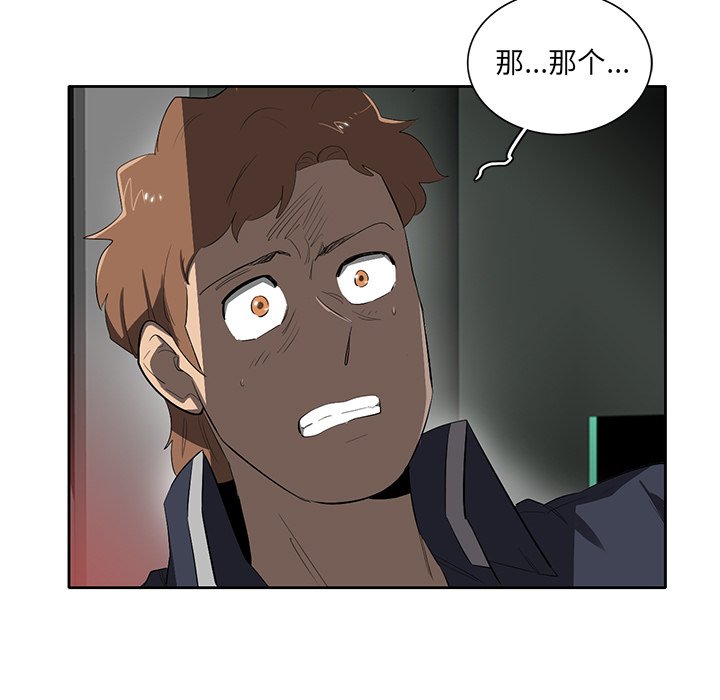 第39話 - 第12张