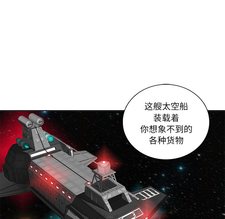 第39話 - 第13张