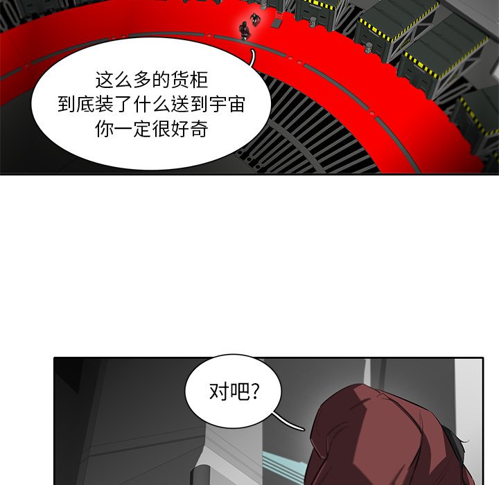 第39話 - 第15张