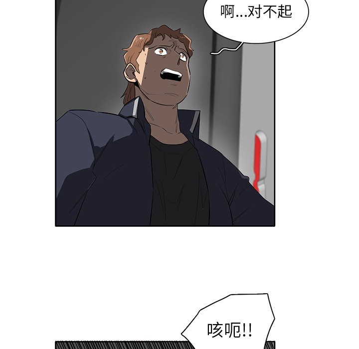 第39話 - 第17张