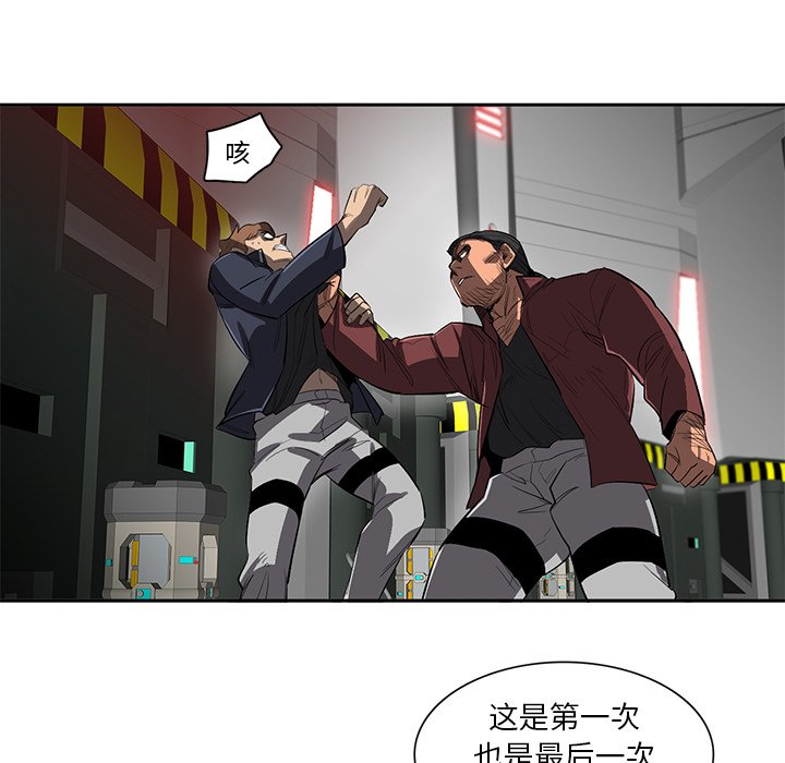 第39話 - 第19张