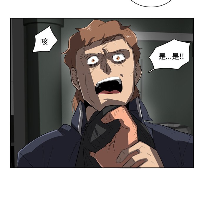 第39話 - 第22张