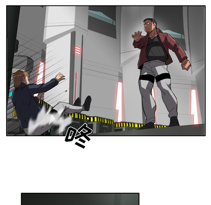 第39話 - 第23张