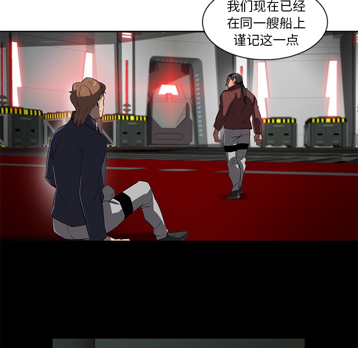 第39話 - 第26张