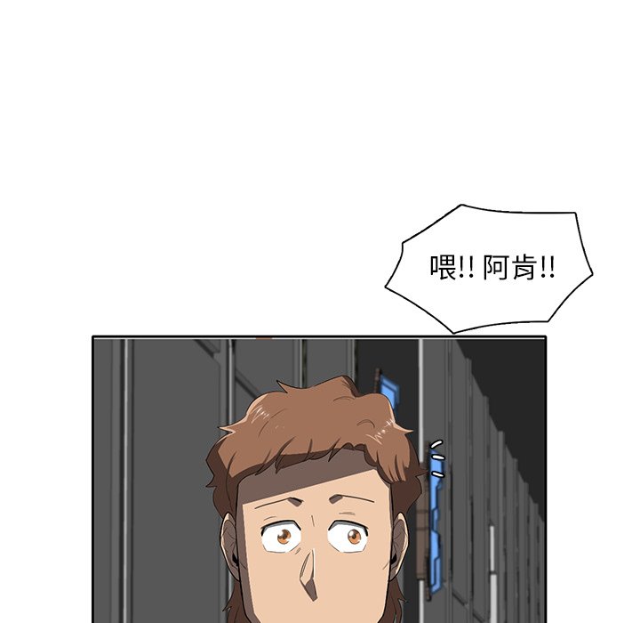 第39話 - 第28张