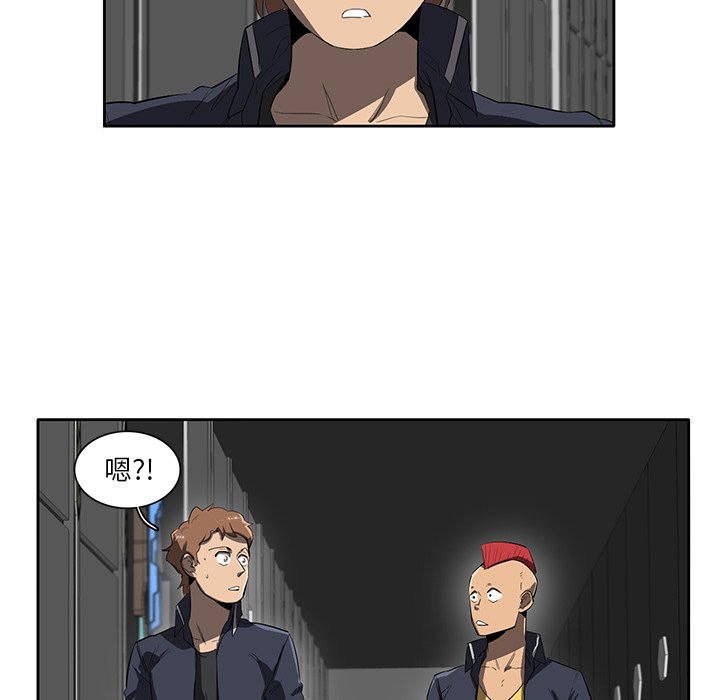 第39話 - 第29张