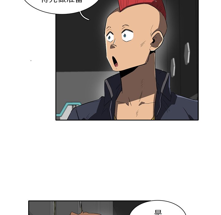 第39話 - 第31张