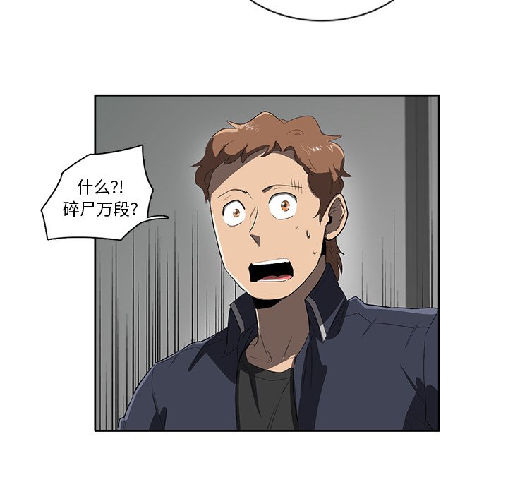 第39話 - 第34张