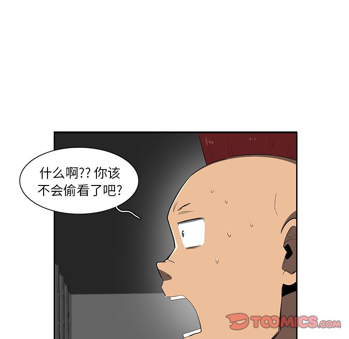 第39話 - 第35张