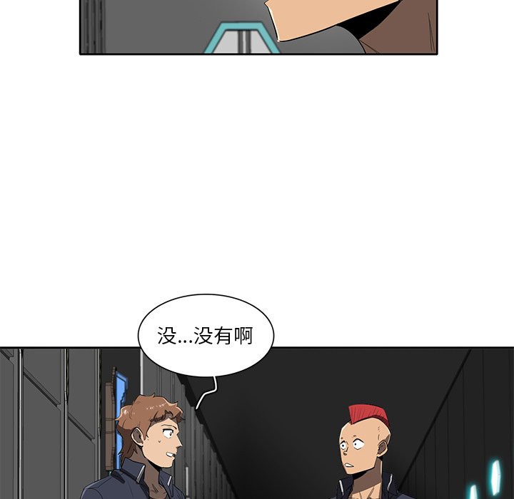 第39話 - 第36张