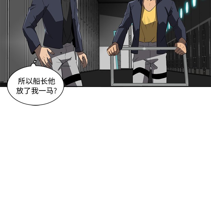 第39話 - 第37张
