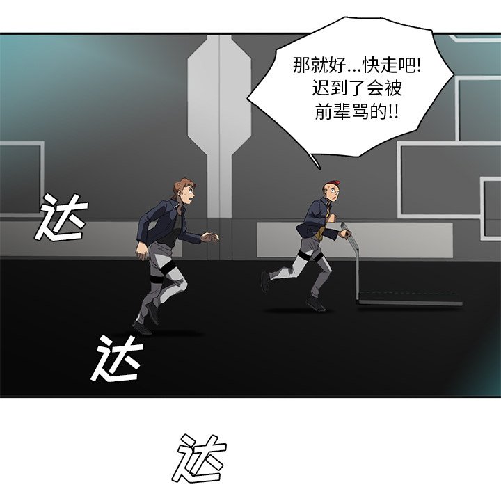 第39話 - 第38张