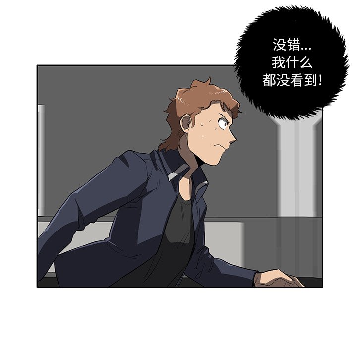 第39話 - 第39张
