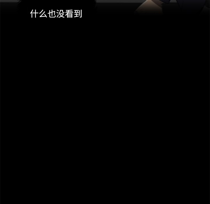 第39話 - 第41张