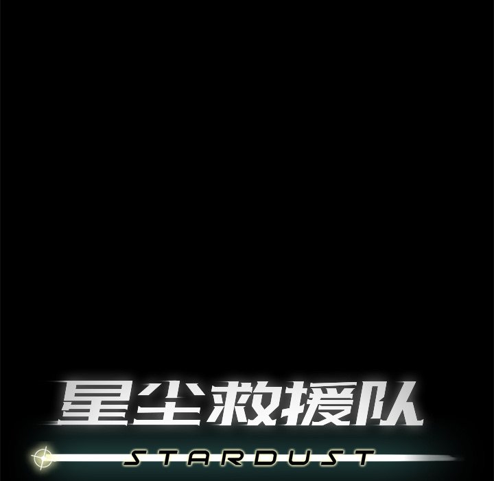 第39話 - 第42张