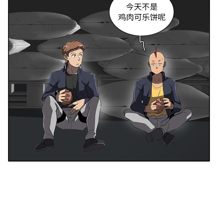 第39話 - 第55张
