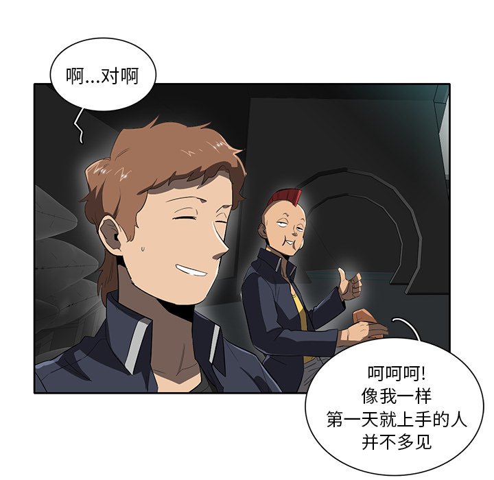 第39話 - 第57张