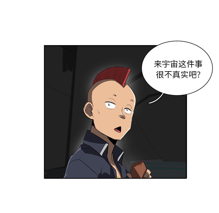 第39話 - 第58张