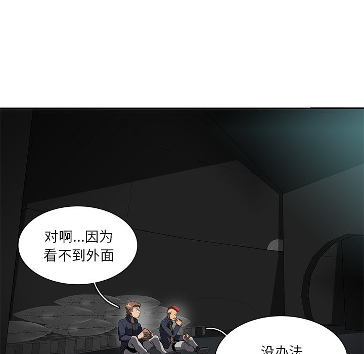 第39話 - 第59张