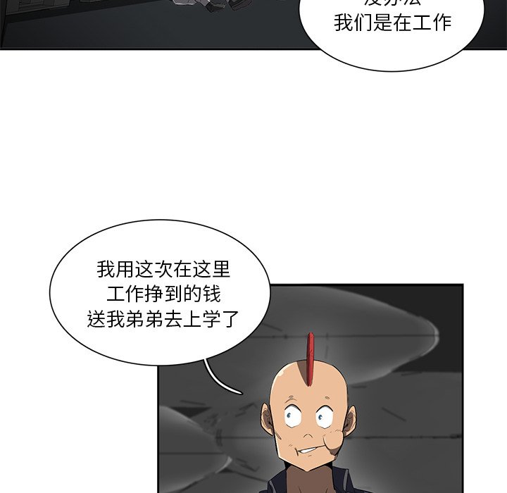 第39話 - 第60张