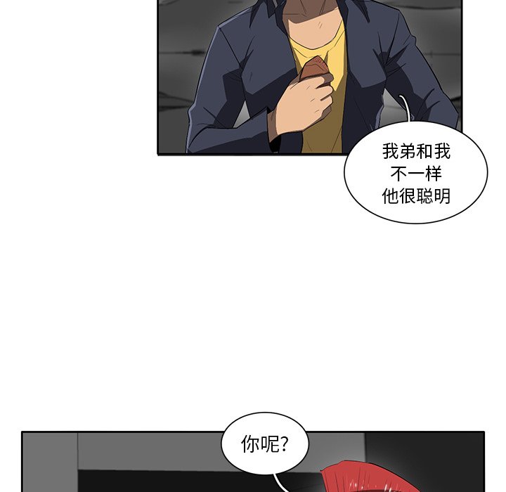 第39話 - 第61张