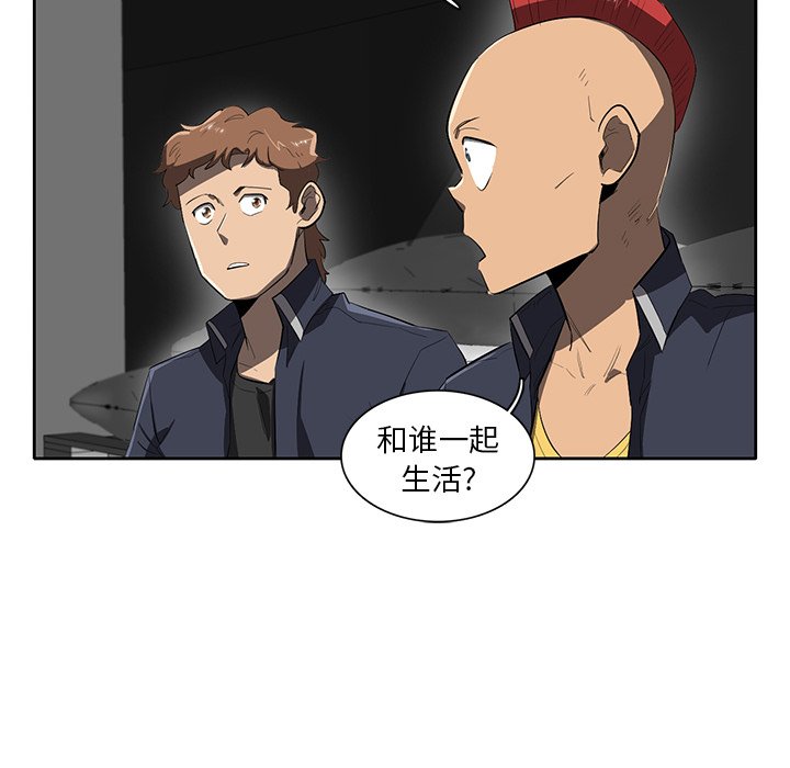 第39話 - 第62张