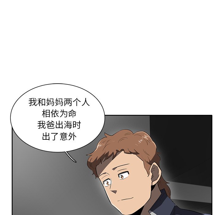 第39話 - 第63张