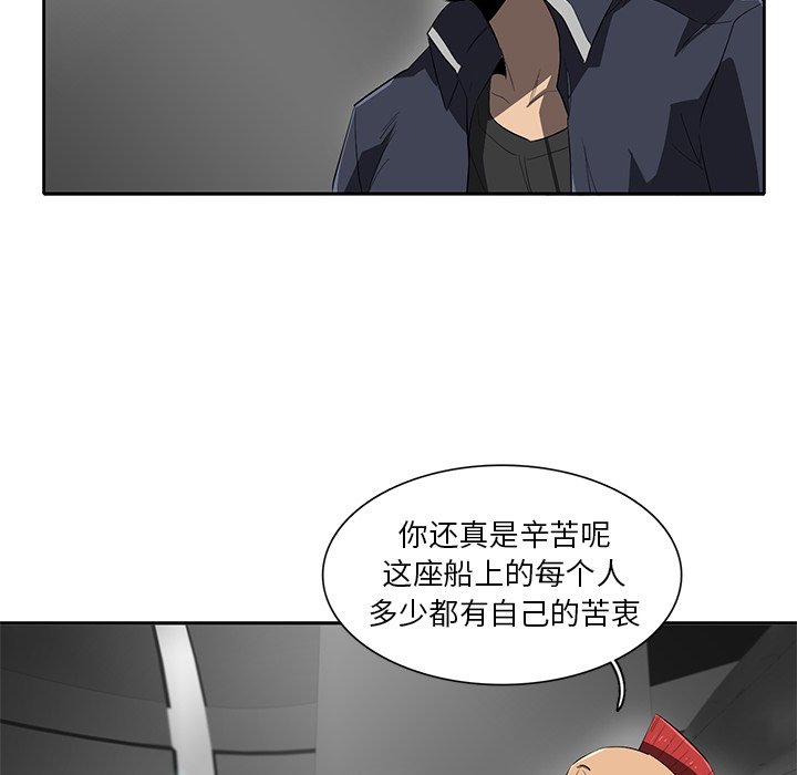 第39話 - 第64张