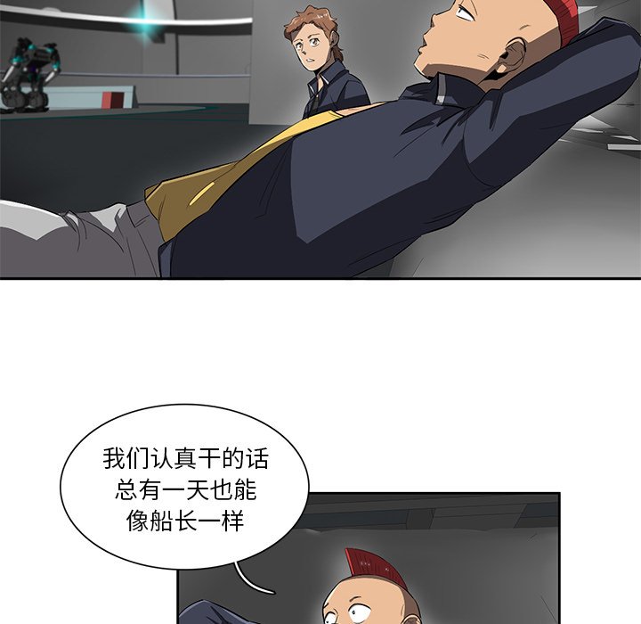 第39話 - 第65张