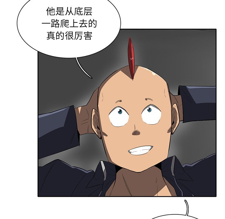 第39話 - 第68张