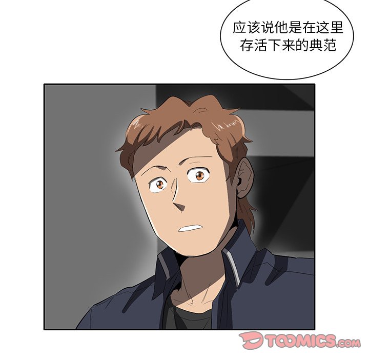 第39話 - 第69张