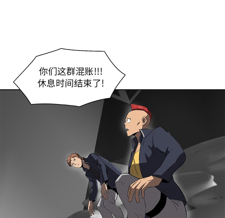 第39話 - 第70张