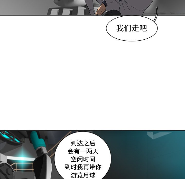 第39話 - 第71张