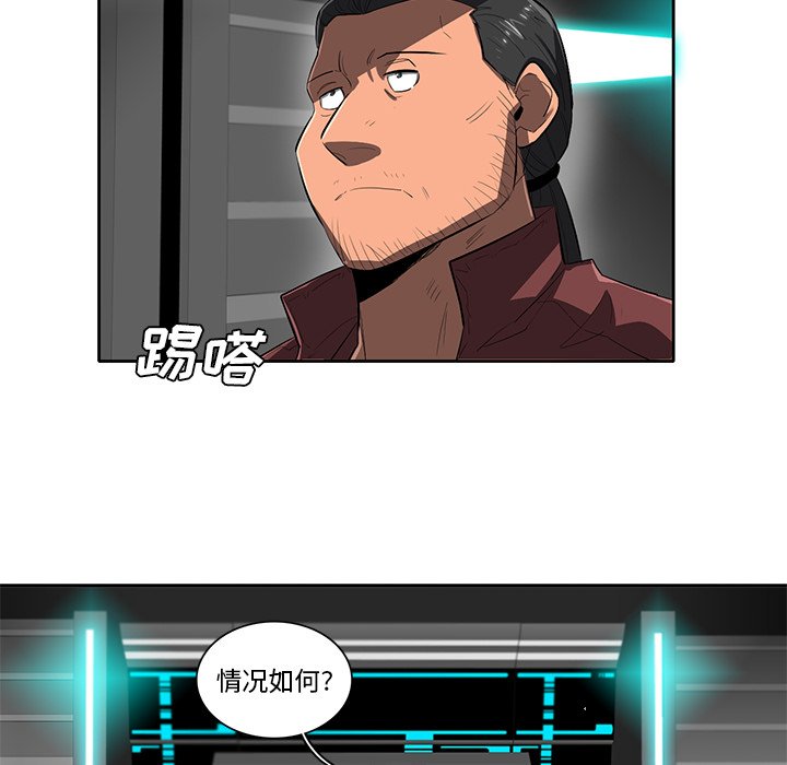 第39話 - 第74张