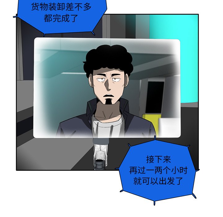 第39話 - 第76张