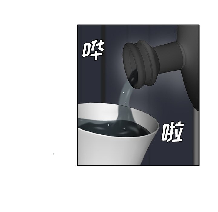 第39話 - 第77张