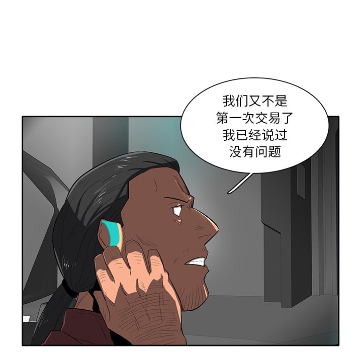 第39話 - 第80张