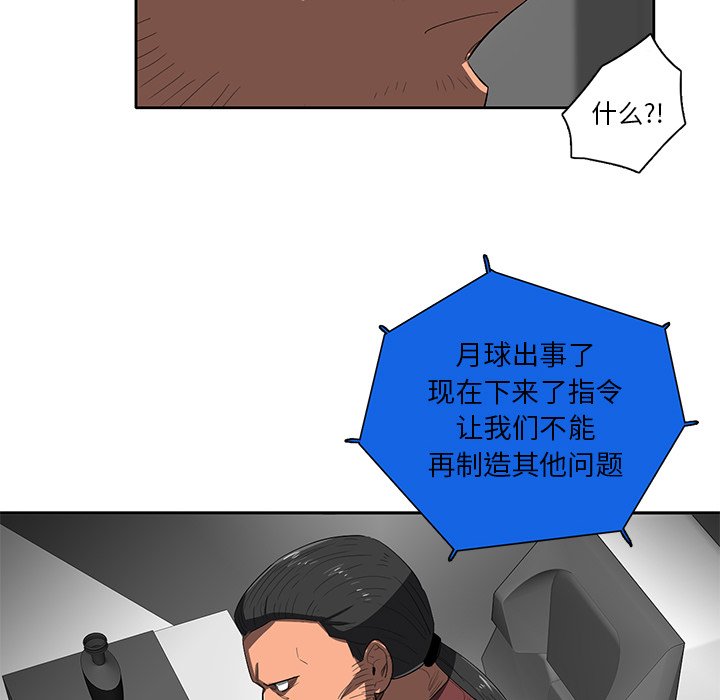 第39話 - 第82张