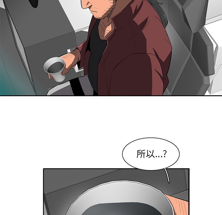 第39話 - 第83张